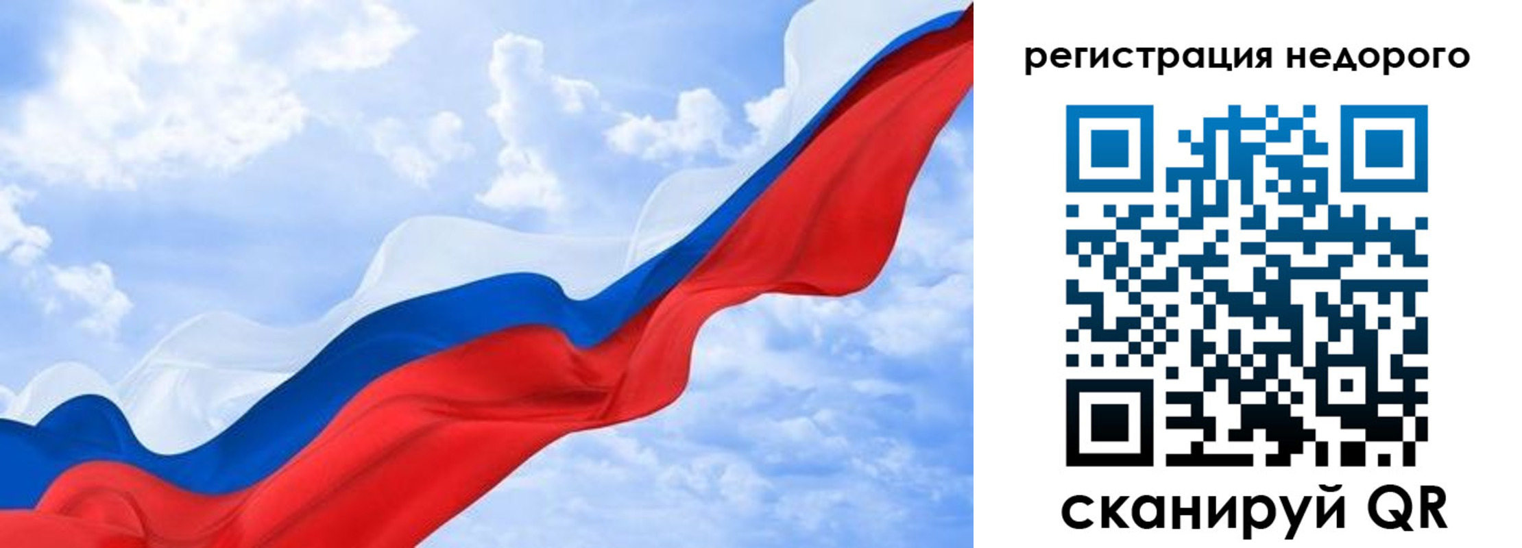 временная регистрация в квартире в Удмуртии
